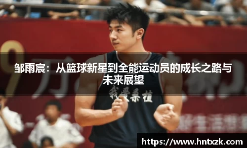 k1体育-十年品牌