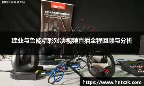 k1体育十年品牌值得信赖